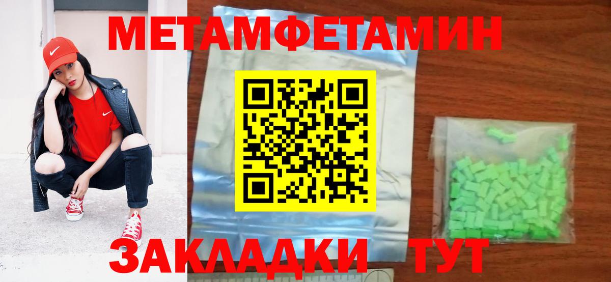 Феодосия  АМФЕТАМИН  Вход с VPN  АМФ Розовый 