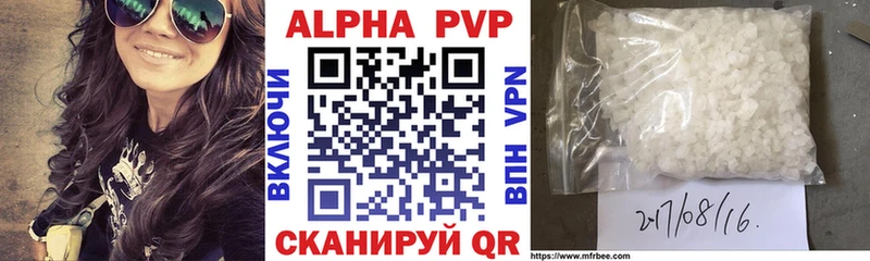 Альфа ПВП мука  закладка  ссылка на мегу ссылка  Феодосия 
