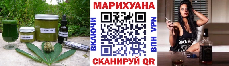 Canna-Cookies конопля  Феодосия 