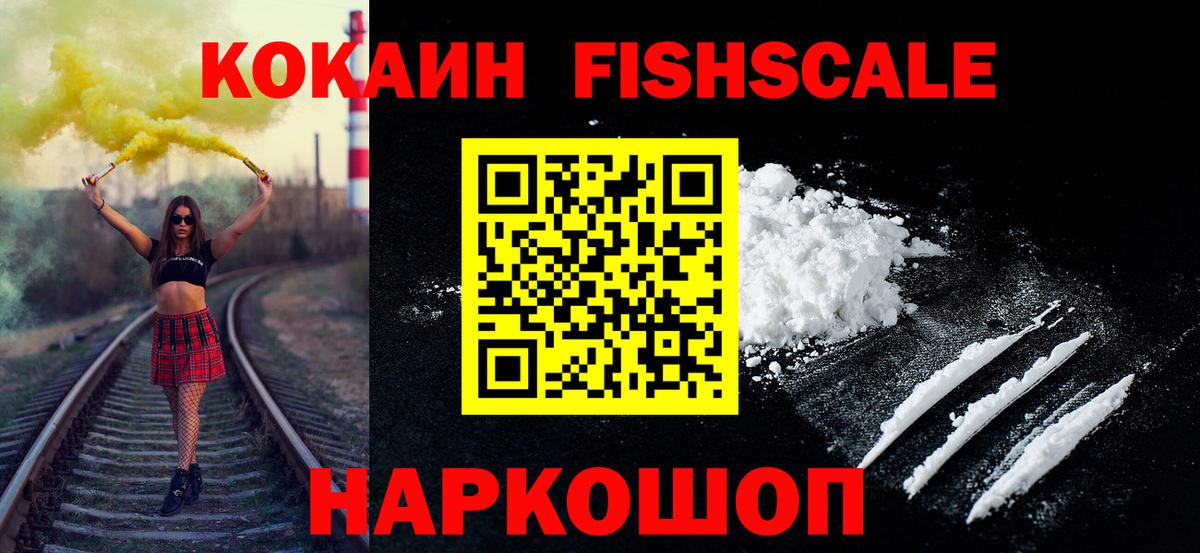 КОКАИН 98% Феодосия