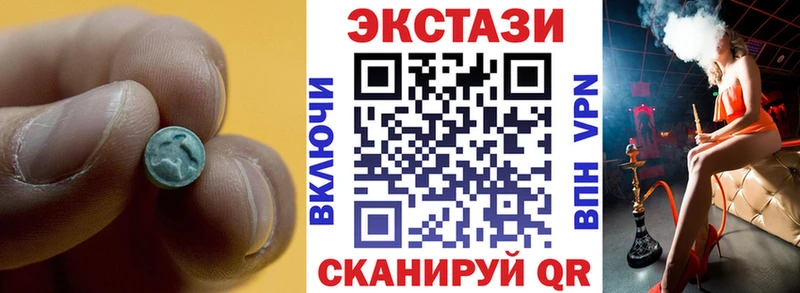 хочу наркоту  Феодосия  Экстази 280 MDMA 