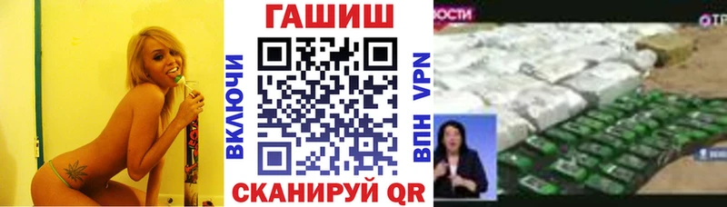 что такое   Феодосия  ГАШИШ Premium 