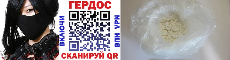 МЕГА вход  Феодосия  ГЕРОИН Афган 