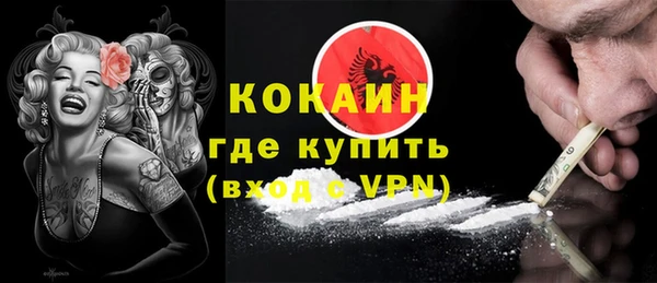 метамфетамин Липки