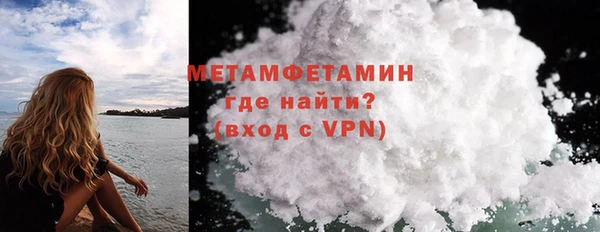 гашик Лиски