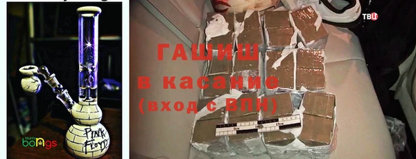 гашик Лиски