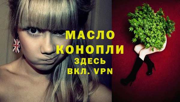 метамфетамин Липки