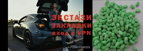 гашик Лиски