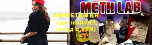 гашик Лиски