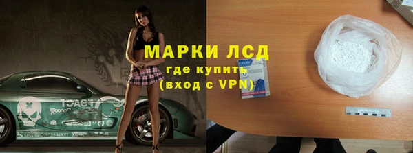 гашик Лиски