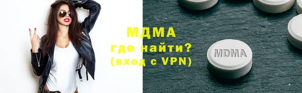 экстази Майский