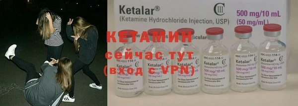 метамфетамин Липки