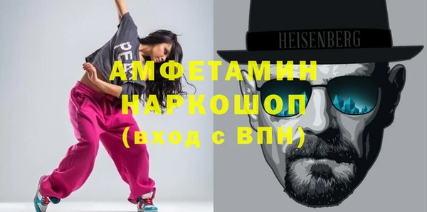 метамфетамин Липки