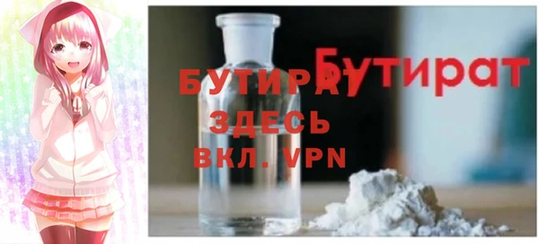 метамфетамин Липки