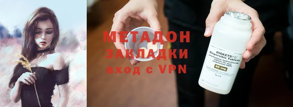 гашик Лиски