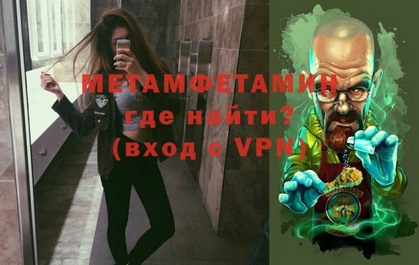 метамфетамин Липки