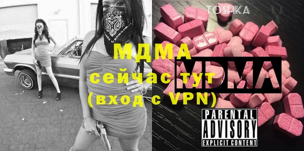 метамфетамин Липки