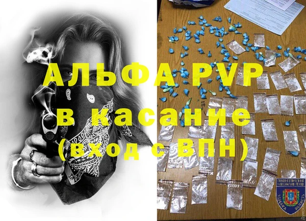 гашик Лиски