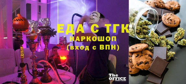 метамфетамин Липки
