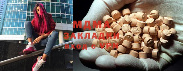 гашик Лиски