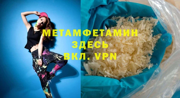 скорость mdpv Магас