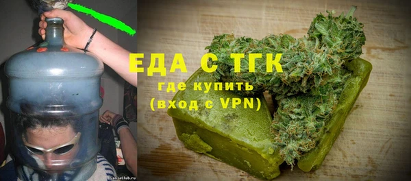 гашик Лиски