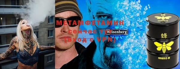 гашик Лиски