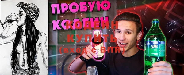 метамфетамин Липки