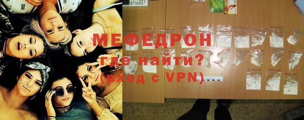 скорость mdpv Магас