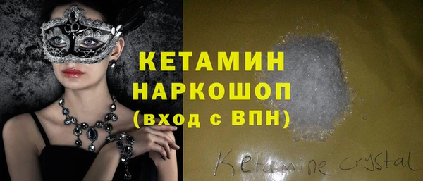 метамфетамин Липки