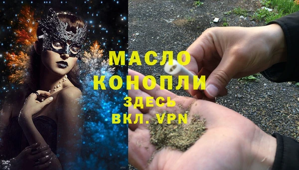 экстази Майский
