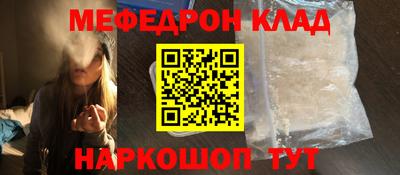 МДМА Краснодар