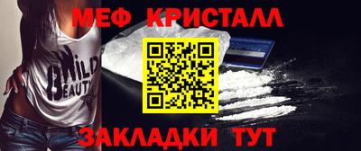 МДМА Краснодар
