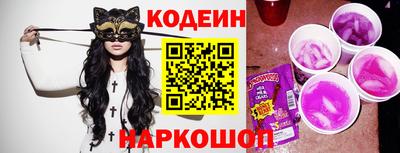 стаф Краснознаменск