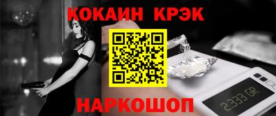МДМА Краснодар