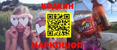 кокаин колумбия Краснокаменск
