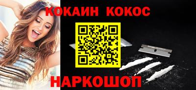 кокаин колумбия Краснокаменск