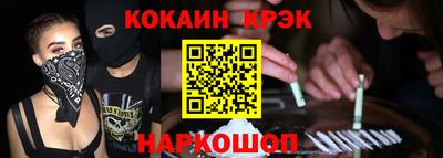 стаф Краснознаменск