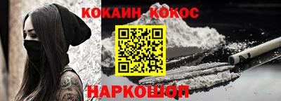 стаф Краснознаменск