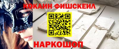 стаф Краснознаменск