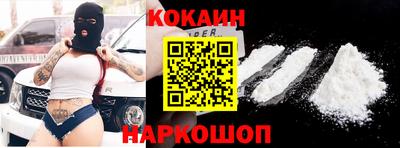 кокаин колумбия Краснокаменск