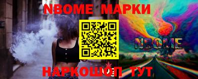 кокаин колумбия Краснокаменск