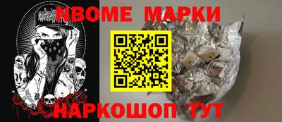 кокаин колумбия Краснокаменск
