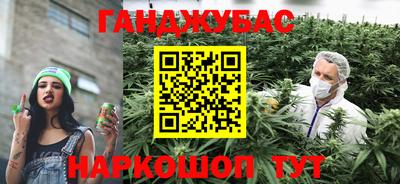 МДМА Краснодар