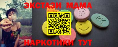 стаф Краснознаменск