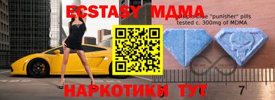 МДМА Краснодар