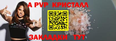 стаф Краснознаменск