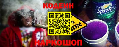 стаф Краснознаменск