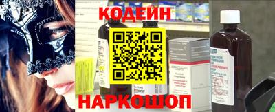 кокаин колумбия Краснокаменск