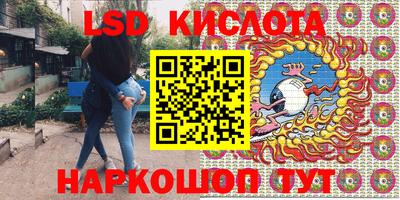 стаф Краснознаменск